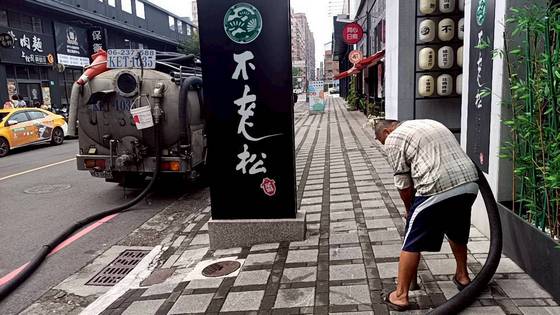 台南抽水肥